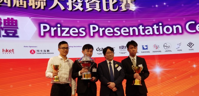 國際學院校友及同學於2019「第四屆聯大投資比賽」屢創佳績