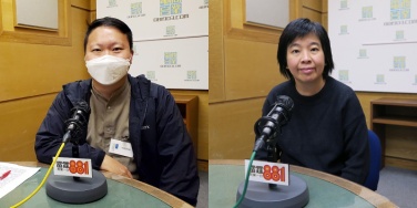 Lecturers from Division of Applied Science speak on biodiversity and environmental resources issues at Commercial Radio “Global Frontline” programme