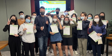 學生發展中心培育學生全人發展  新推身心靈健康活動系列推廣良好生活習慣