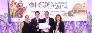 浸大国际学院于高等教育国际会议夺学术海报奖