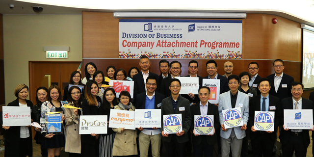 HKBU CIE organises the third “Company Attachment Programme”