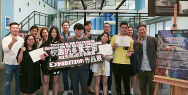 国际学院举办AI生成设计比赛鼓励同学善用人工智能科技激发创意