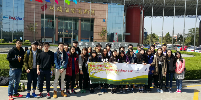 An Experiential Trip to Zhuhai