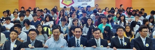 國際學院投資學會舉辦香港財務策劃師學會簡介會及投資培訓課程