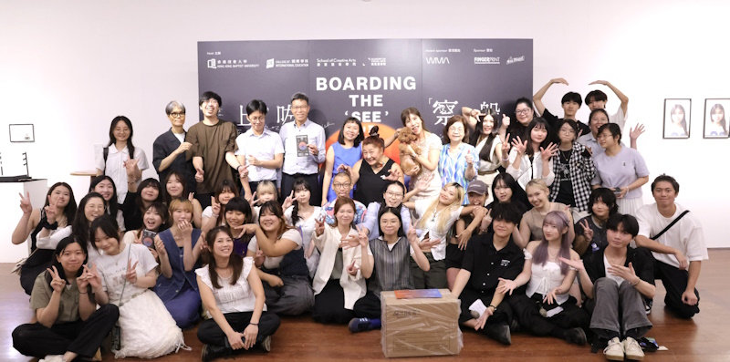HKBU CIE Associate of Arts (Visual Arts) Graduation Show 2025 – Boarding the ‘See’