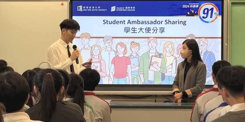 學生大使與健康生活推廣大使完成領袖培訓發掘潛能