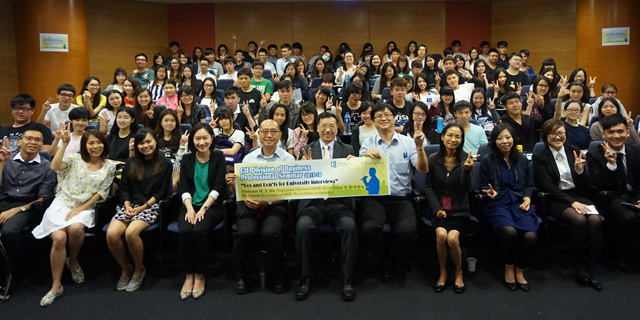 Professional Seminar: Dos and Don'ts for University Interview