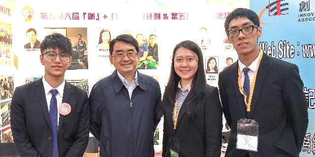 国际学院学生参与香港贸发局创业日及创意创业会师友计划
