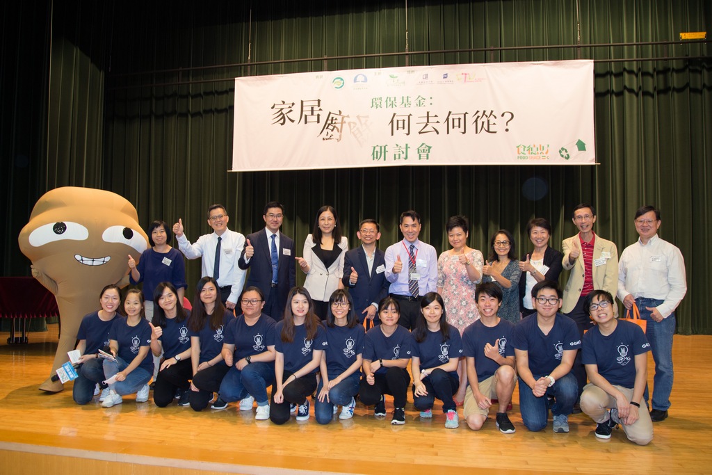一眾嘉賓、大嘥鬼與及協助今次研討會的浸大學國際學院「地理及資源管理」專修講師和學生義工合照。