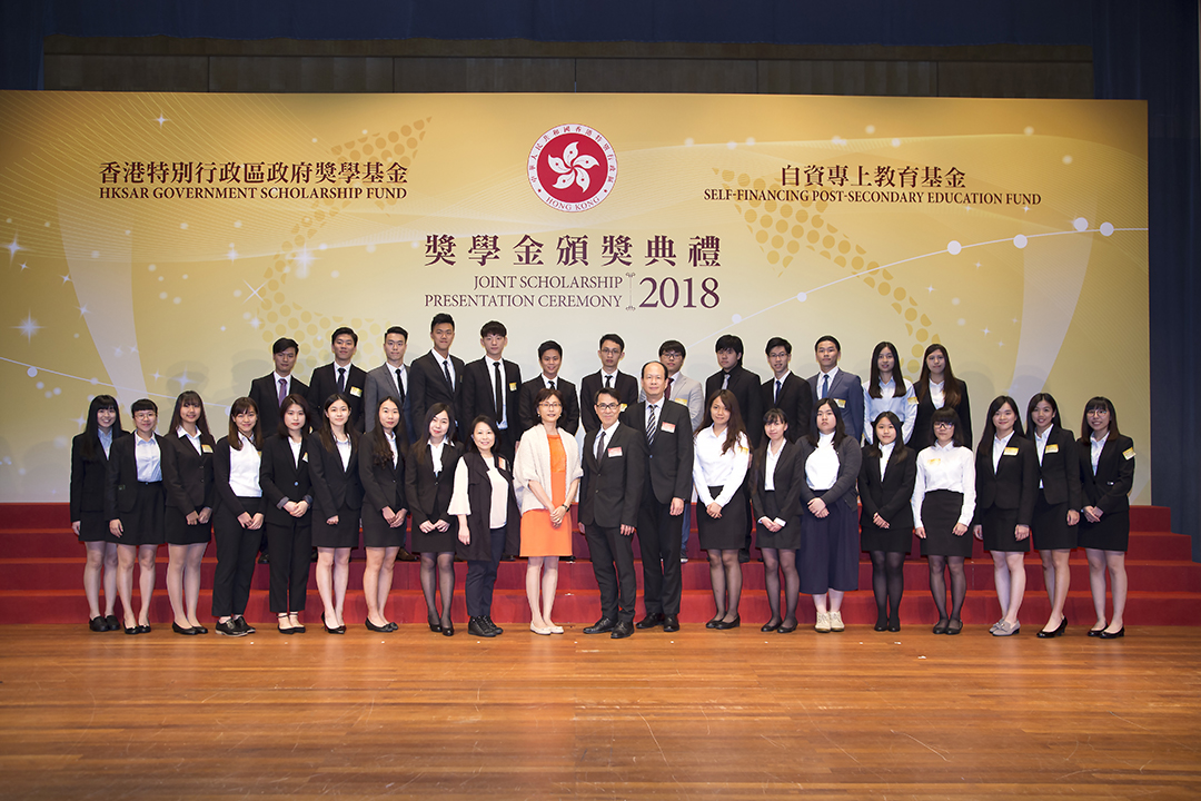 2017/18學年共有368名副學士及自資學士學位同學獲頒獎學金。