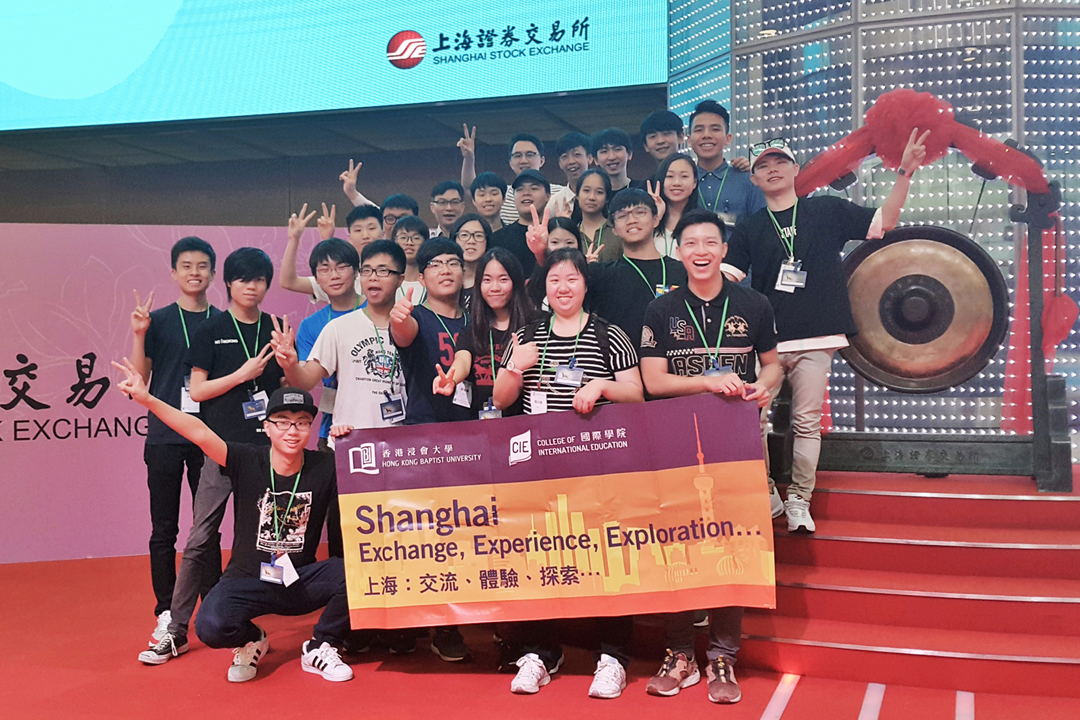 同學到上海證券交易所參觀，了解內地金融市場的運作情況，汲取有關知識，為將來投身職場作好準備。