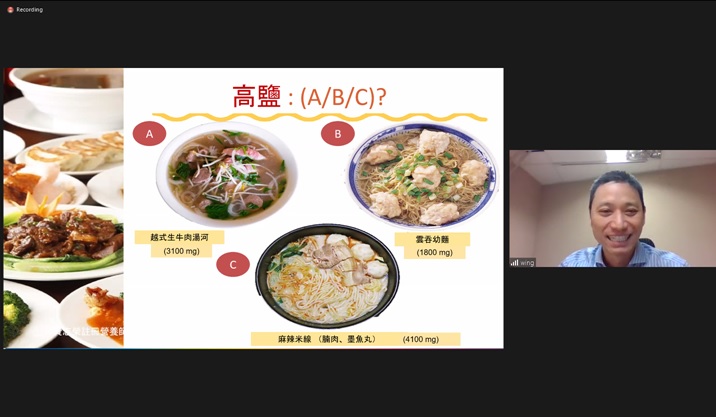 香港港安医院膳食及营养部主管暨注册营养师黄志荣先生在「营养师教你吃出免疫力?」讲座中教大家吃得健康，提醒大众外出用膳也要作出适当的选择。