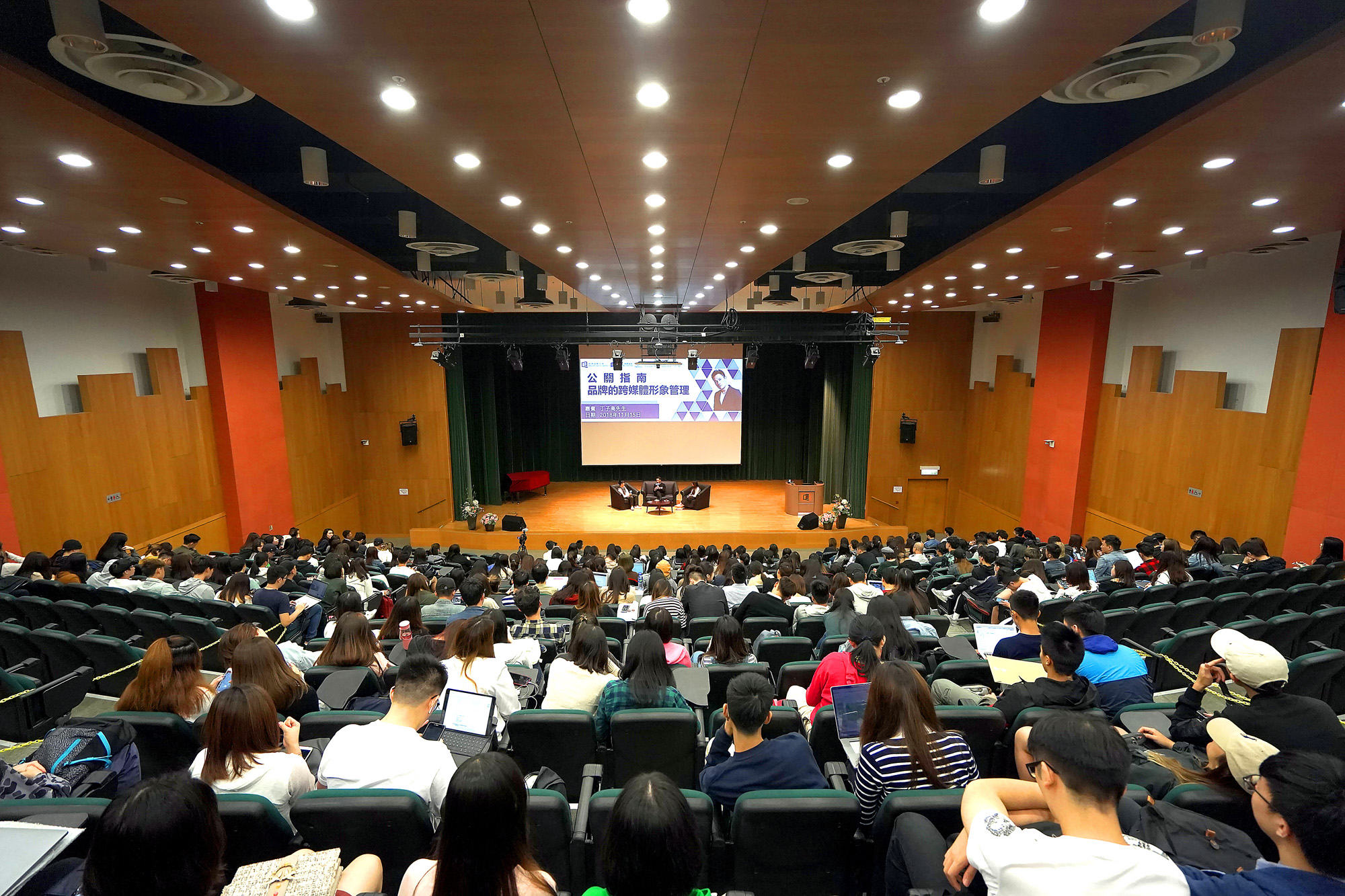 反应踊跃，是次讲座吸引逾三百位同学参与。