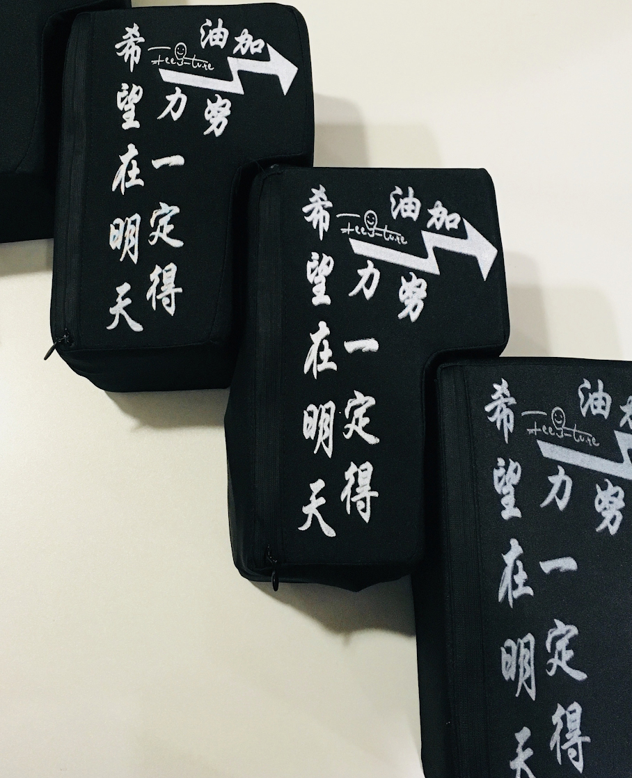 團隊希望透過「Big Enter鍵」減輕市民的壓力，增加社會的正能量。