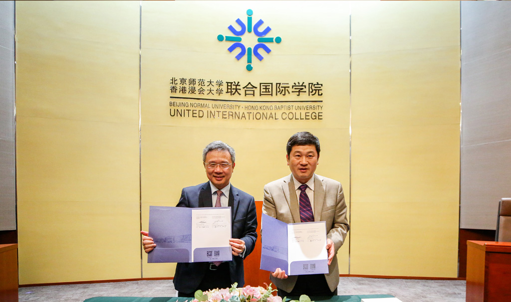 浸大持续教育学院院长钟志杰教授与UIC副校长陈致签署合作备忘录