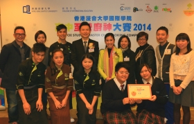 「我.惜.食. 高中至营厨神大赛」旨在向青少年推广食物营养及健康惜食文化。