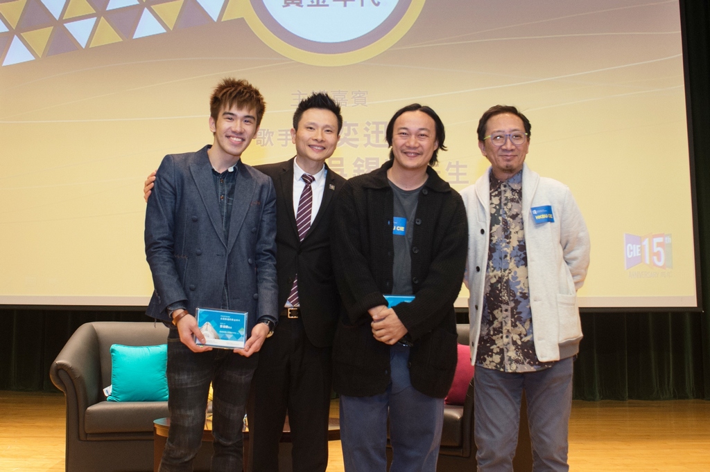 國際學院總監劉信信博士（左二）向三位嘉賓－陳奕迅博士（右二）、吳錫輝先生（右一）與麥濠麟先生（左一）致送紀念品，感謝他們出席支持。