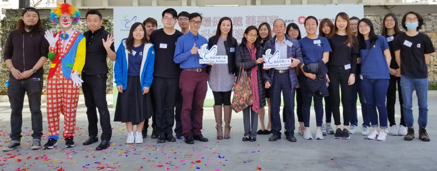 葵青区区议员周伟雄先生、房屋署代表、国际学院讲师及同学透过环保嘉年华推广小区共融。