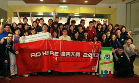 Ad Here Organizing Committee members, lecturers and participating teams sharing the joy of the event.