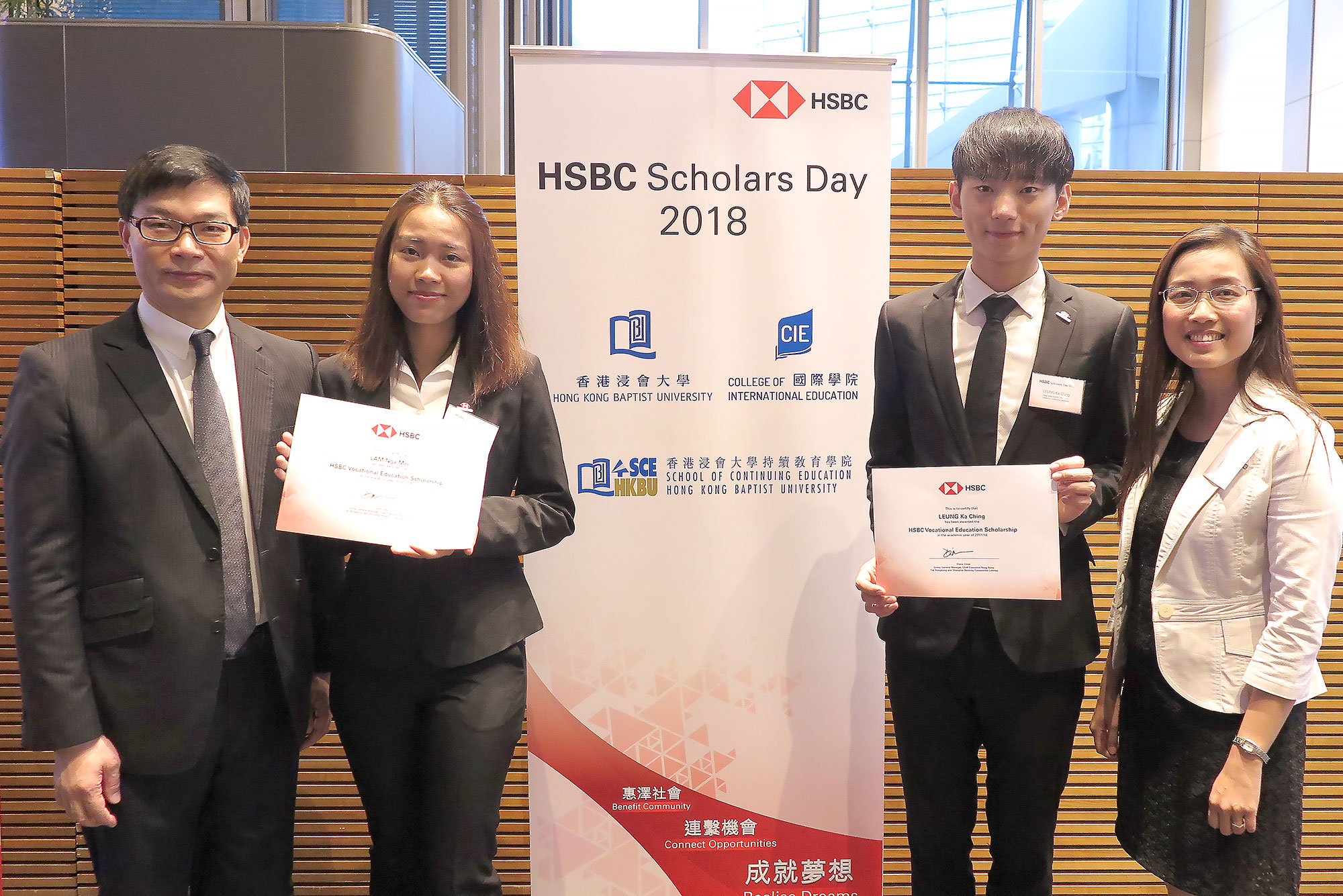 浸大国际学院同学凭借优异的表现，获汇丰颁发奖学金。
