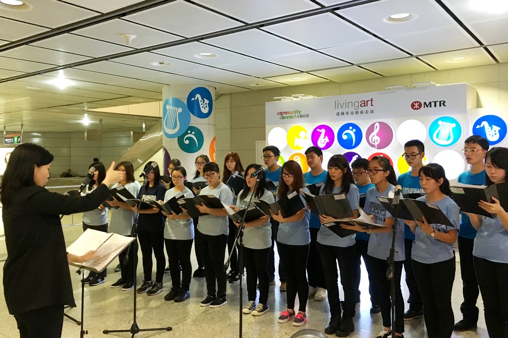 國際學院合唱團在梁彥琪女士指揮下，於港鐵香港站中環行人隧道傾力獻唱。