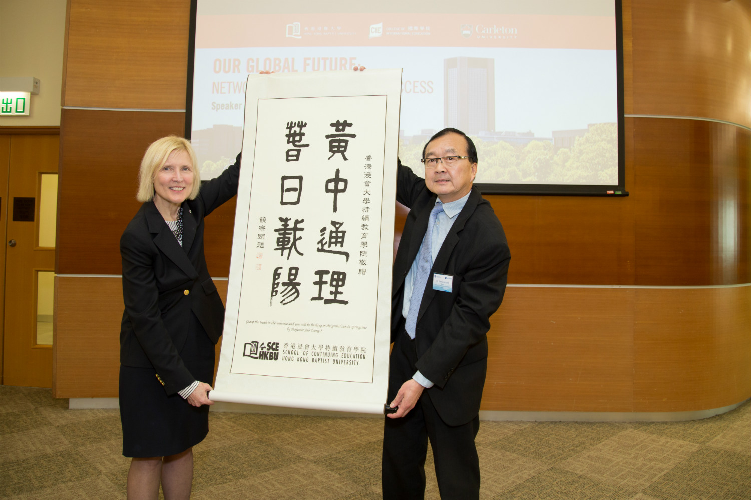 Dr. Simon Wong, Dean of School of Continuing Education presenting the souvenir to Dr. Roseann O’Reilly Runte, President of Carleton University. 