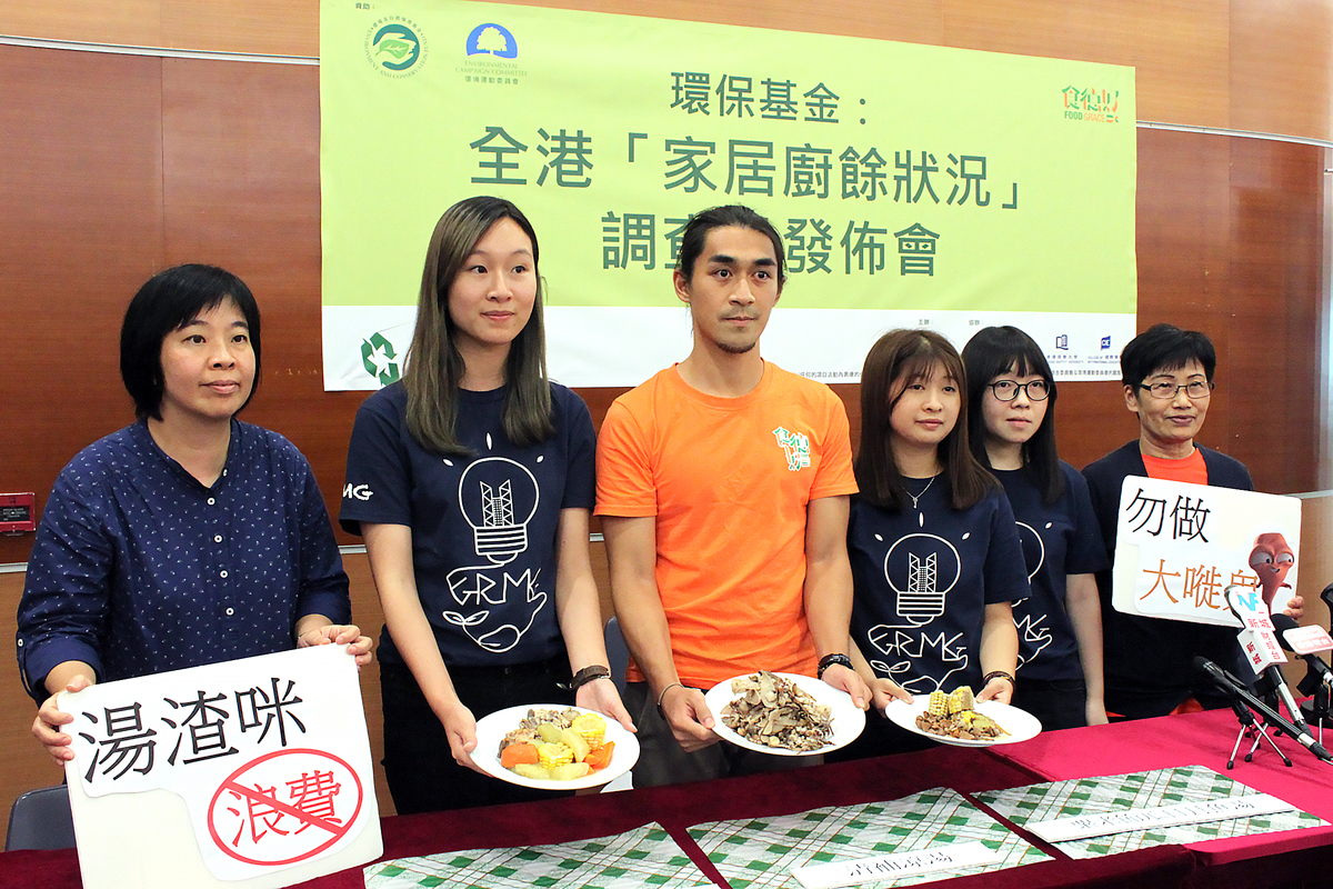 浸大國際學院與食德好舉辦 第二次「家居廚餘狀況」調查及新聞發布會