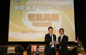 國際學院總監劉信信博士致送紀念品予王維基先生。