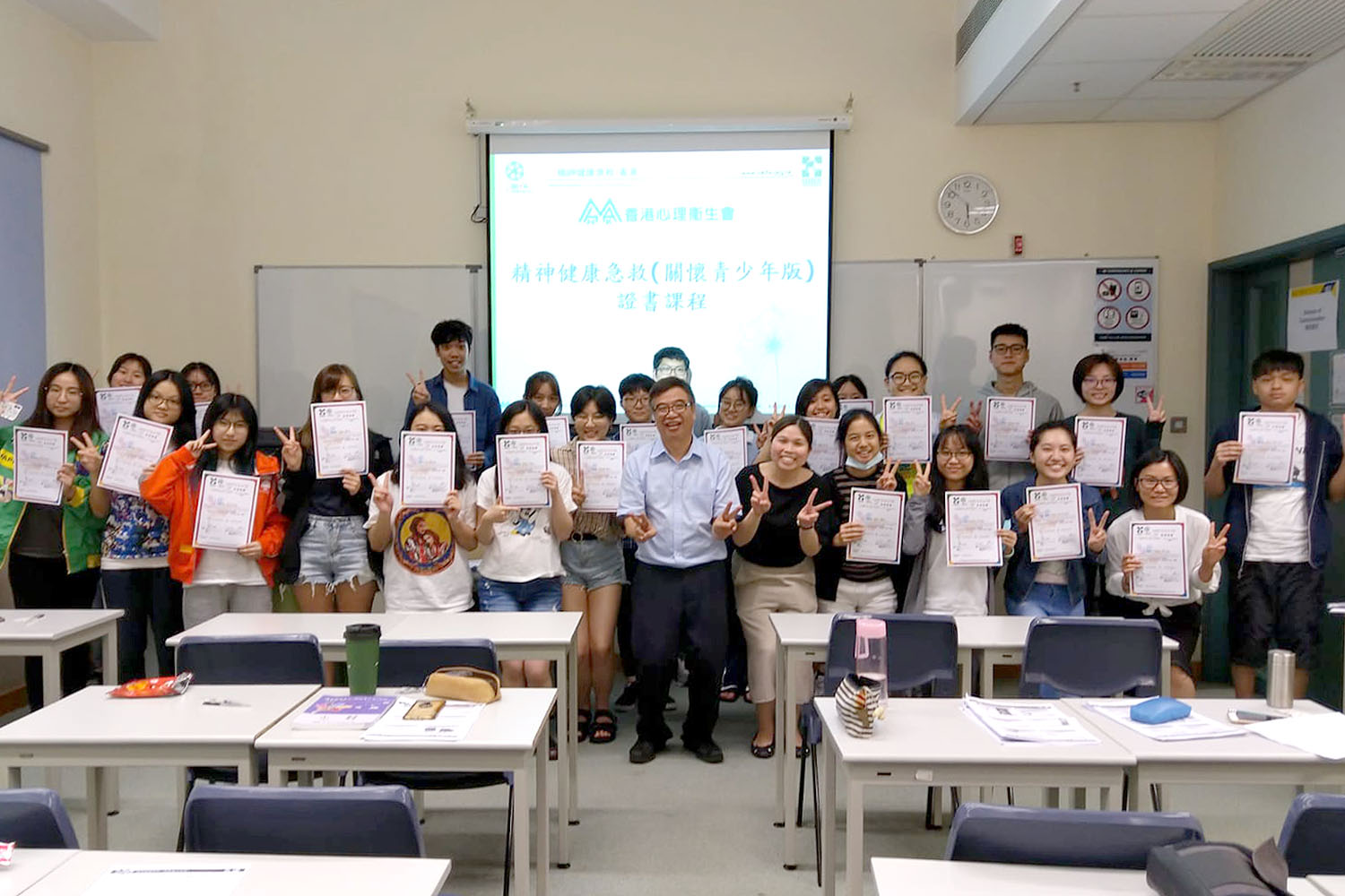 同學完成「精神健康急救證書課程」認識常見的精神病及學習精神急救的守則及方法。