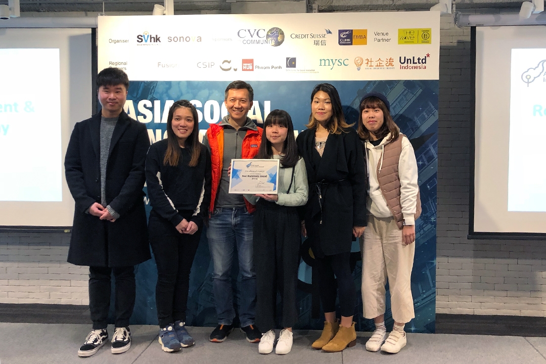 浸大傳理學院綜合傳播管理學社會科學學士（榮譽）學位課程同學於「亞洲社企創新獎2017」中榮獲「最佳多媒體奬」。