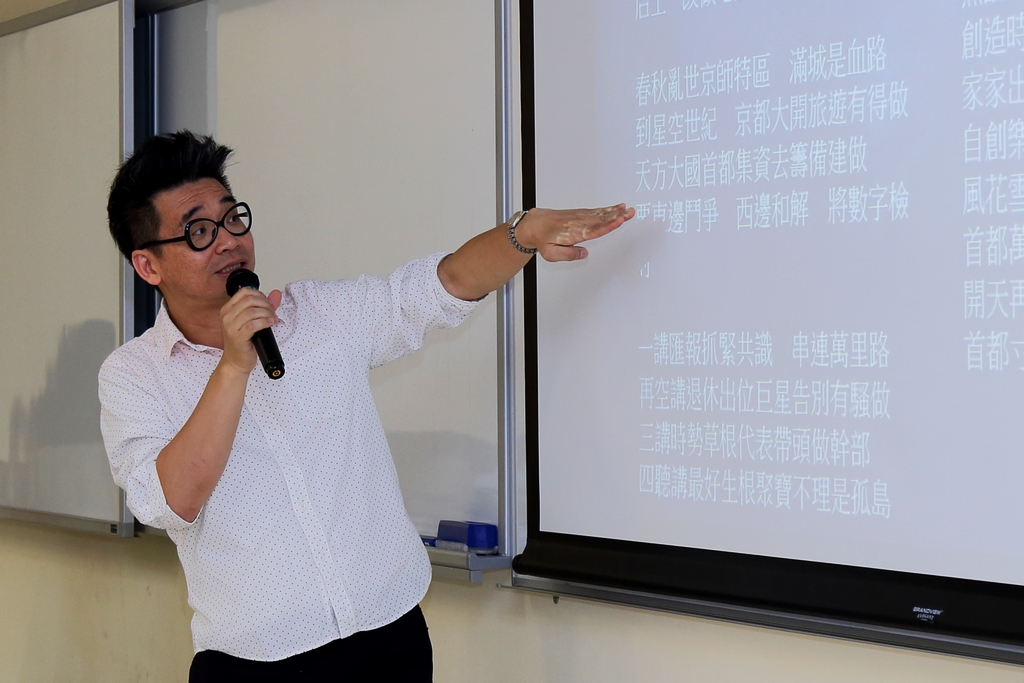 岑偉宗先生跟大家分享文字創作心得。