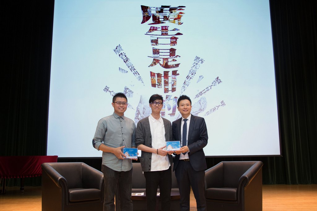香港浸會大學國際學院總監劉信信博士（右）致送紀念品予嘉賓講者──DDB Group創意總監余浩霖先生（中）及助理創意總監凌斌先生（左）。