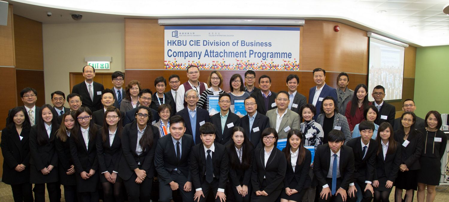 國際學院舉辦首屆「企業體驗計畫」，同學們發揮創意，為中小企籌備行銷策略報告，近200師生出席支持。