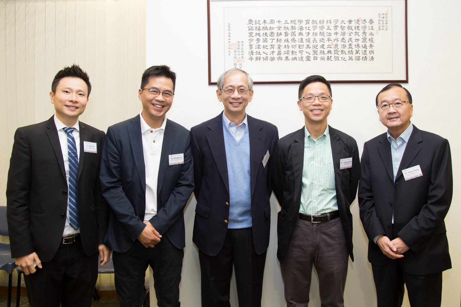 左起：浸大國際學院總監劉信信博士、「sudo」商務發展總監暨香港中華出入口商會副秘書長許華傑先生、浸大副校長（學術）陸大章教授、商務及經濟發展局副局長梁敬國先生，以及浸大持續教育學院院長黃志漢博士出席支持國際學院「企業體驗計畫」。