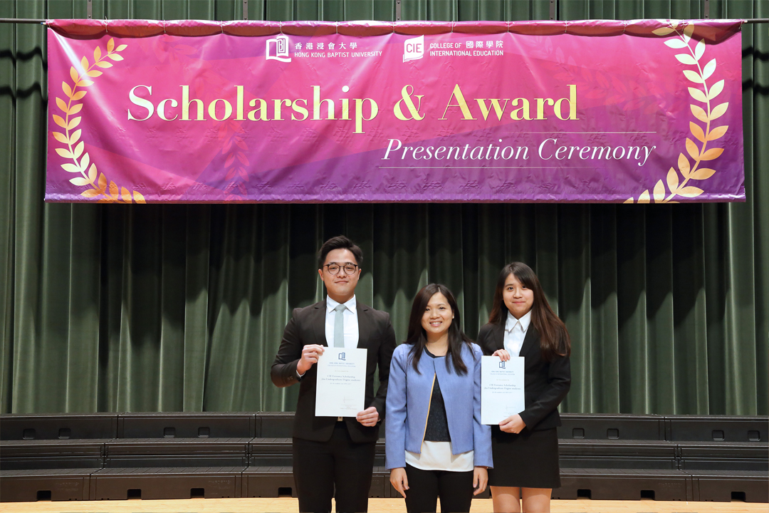 浸大自资学士学位课程代表颁发入学奖学金予入学成绩优异的同学。