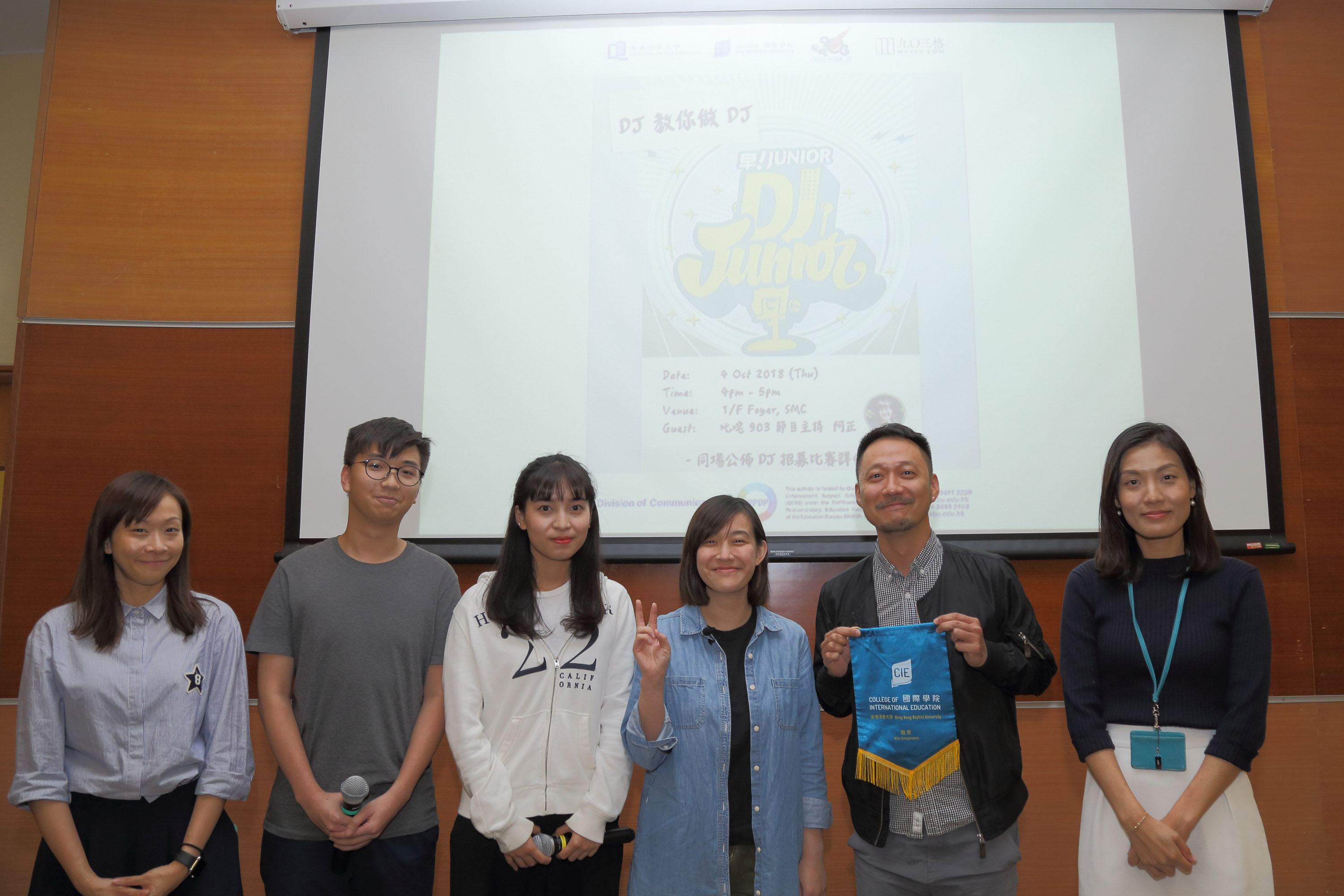 國際學院代表向嘉賓致送紀念品。
