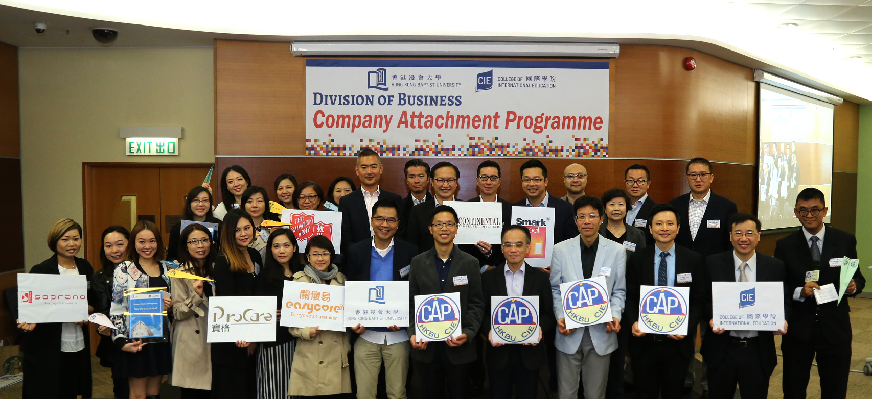 計畫推出以來，一直獲得眾多商界企業及社會企業支持，給予同學向業界管理層學習的珍貴機會。