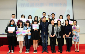 CIE得獎同學(左上依次)謝友明、「我們仨」、「暴風雨」（左下一至四）「叮噹」、（右下一）吳宛樺與普通話老師高翔(左下五)、閻美蘭(右下三)、陳倖嫚（右下二）合照。