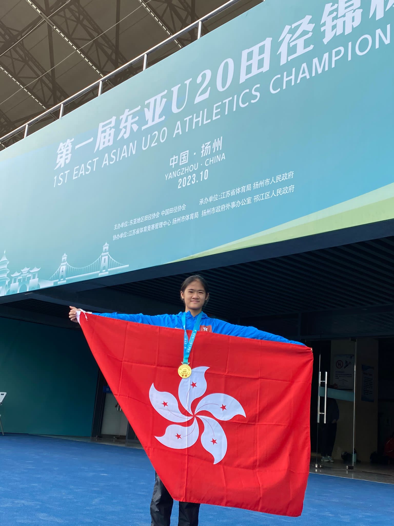 Ho Tsz Lam wins the Champion in Long Jump Event at the 1st East Asian U20 Athletics Championships
