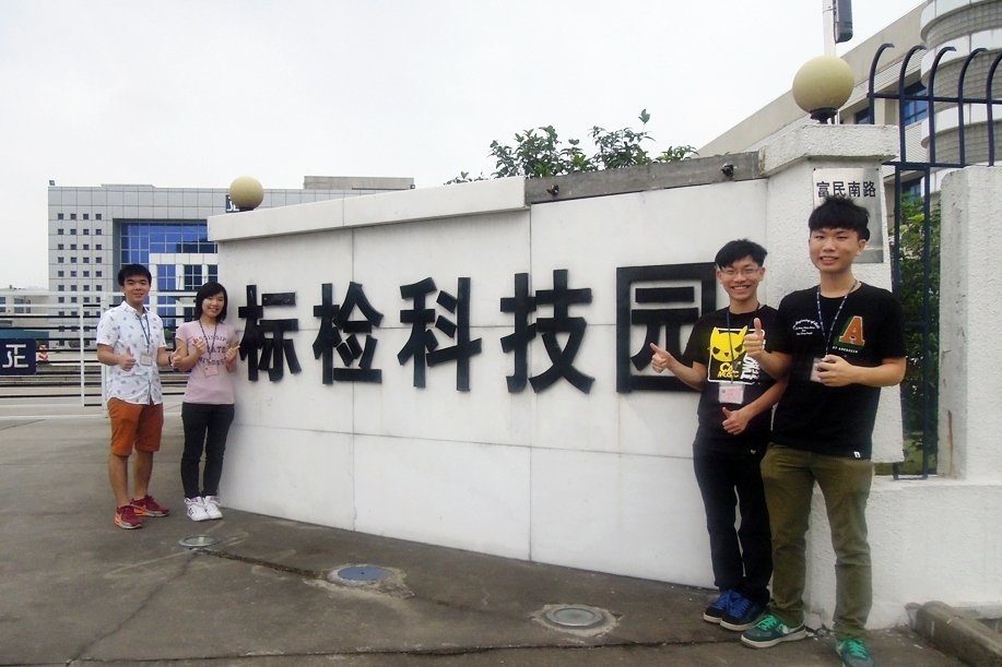 同学们在科技园内学习使用多种科学仪器，体验食物安全检测工序，大开眼界。