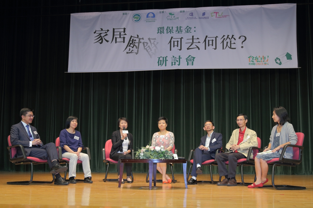 討論時間反應熱烈，出席嘉賓和不少觀眾就家居廚餘方案發表意見。