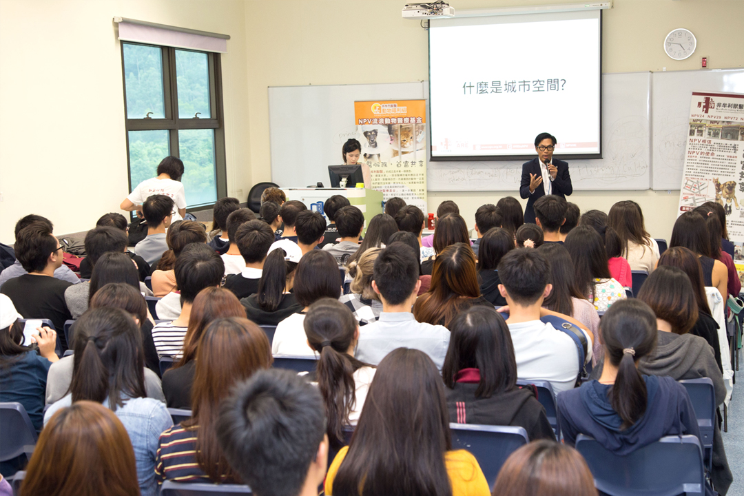 逾百位同學出席「動物的城市空間」講座，反應十分熱烈。