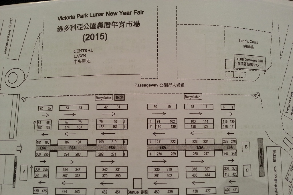 Specially designed sheep-themed products will be sold at the CIE booth No. 189.