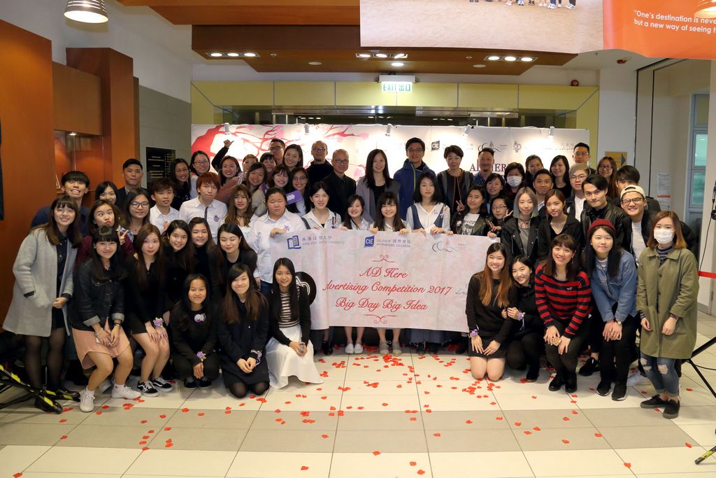「AD HERE 廣告大賽」今年踏入第12屆，因應客戶的品牌風格，一眾學生籌委將國際學院打造成夢幻的婚禮場地，讓大家感受大日子的愉悅氣氛。