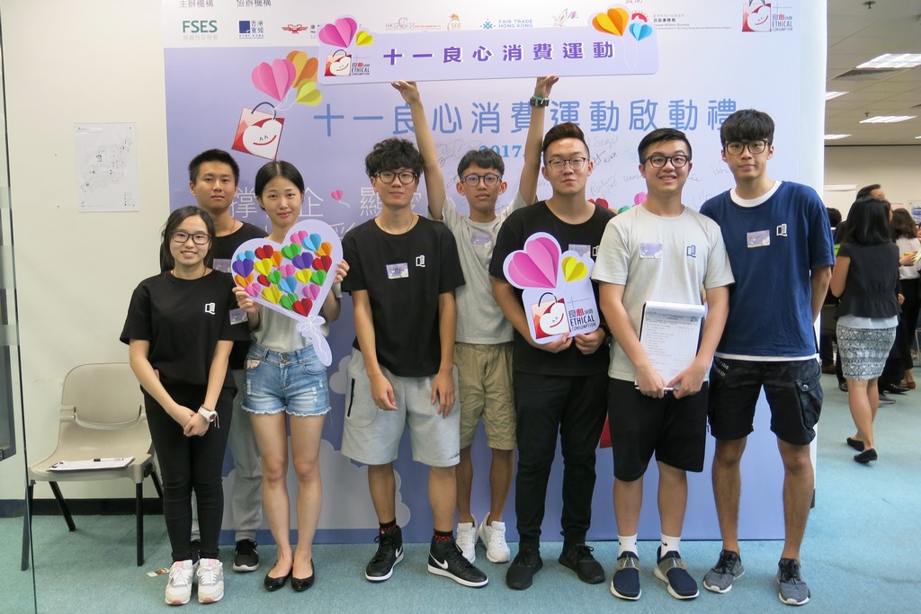 CIE students joined the Tithe Ethical Consumption Movement 2017 Opening Ceremony organised by Fullness Social Enterprises Society.