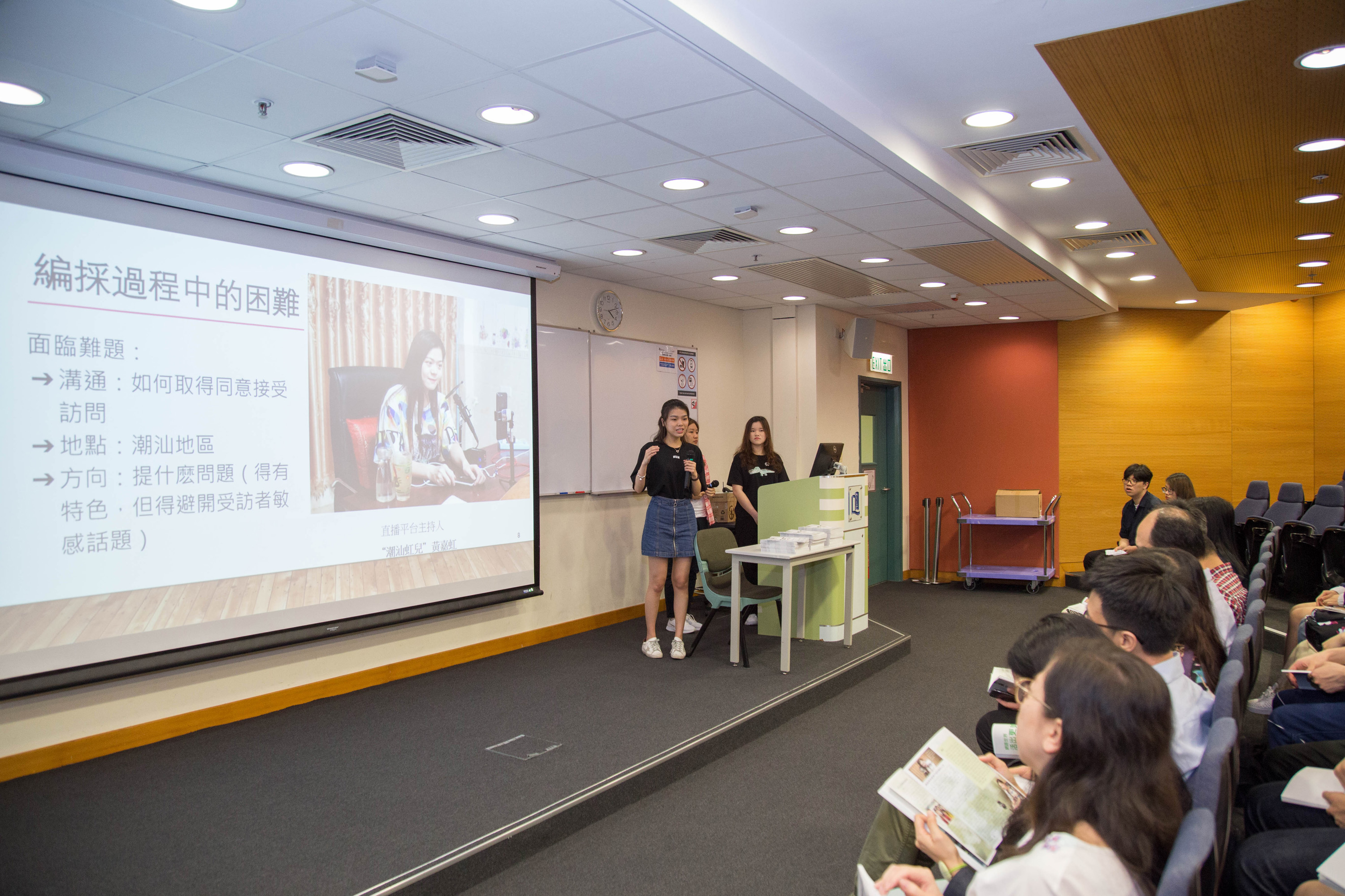 同学分享编采经验。
