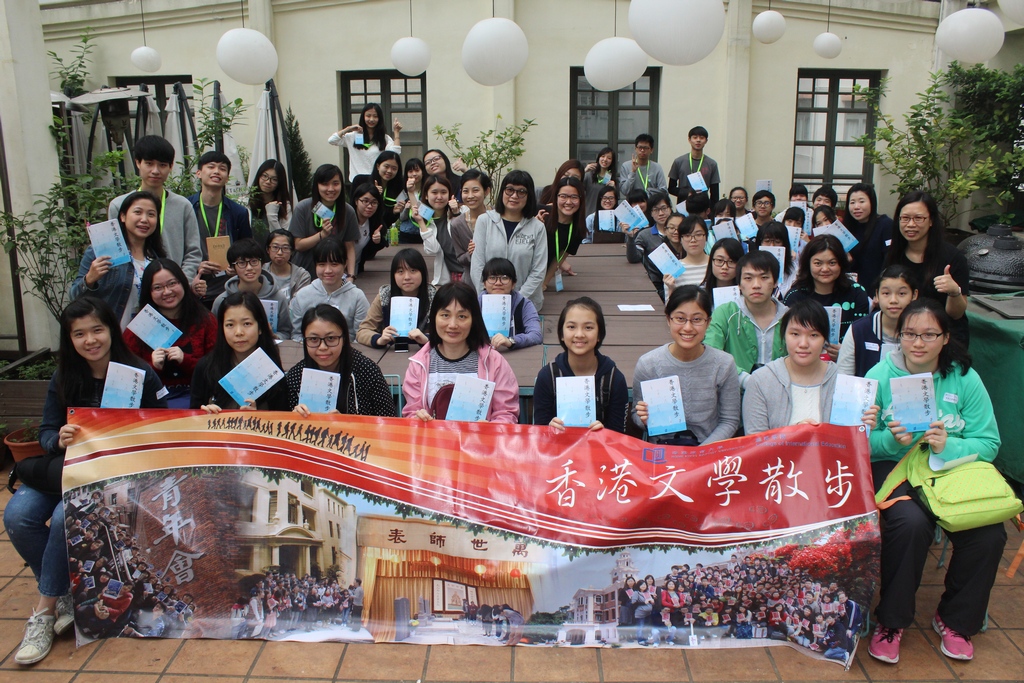 中学师生齐来参与香港浸会大学国际学院人文及语言学部举办的「香港文学散步」。