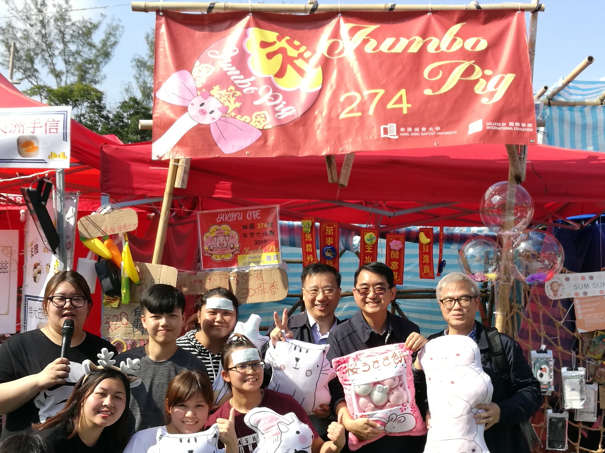 （右起）浸大國際學院諮詢委員會主席、香港中小型企業總商會會長巢國明先生、浸大國際學院創業與管理學科統籌徐志強博士及浸大國際學院商學部主管王贊雄博士前來為年宵團隊打氣。