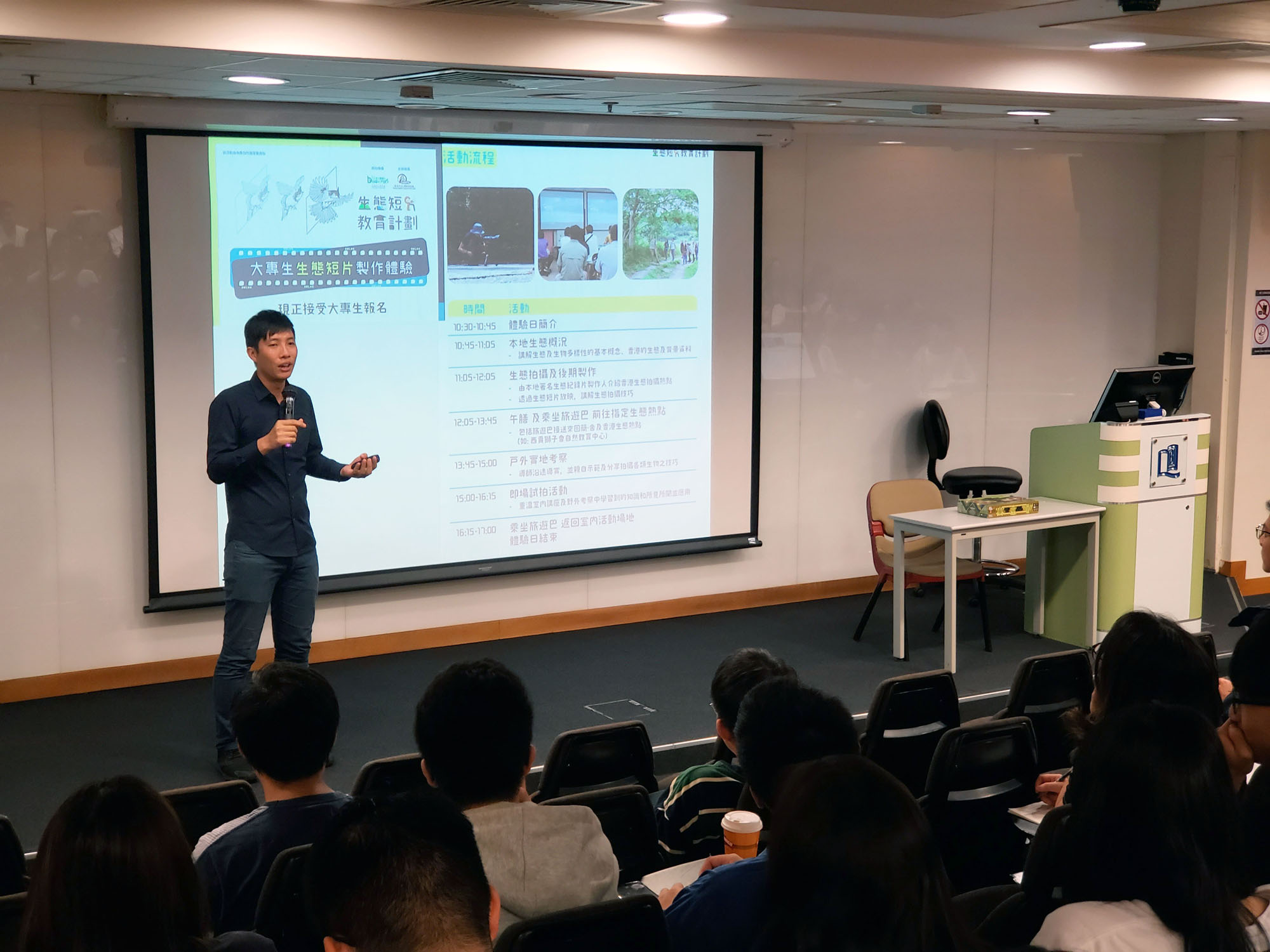 推动可持续发展　透过环境教育改变人心