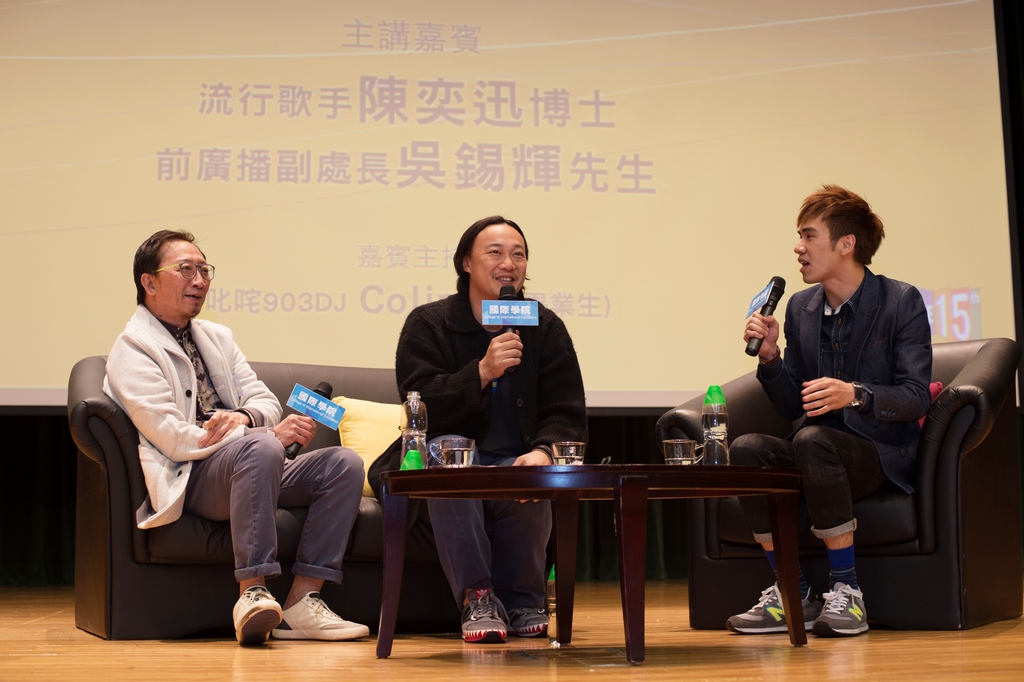 Eason妙語如珠，有時會清唱幾句，甚至聲音演繹電影開場片頭音樂，引起在場師生一片歡呼聲。